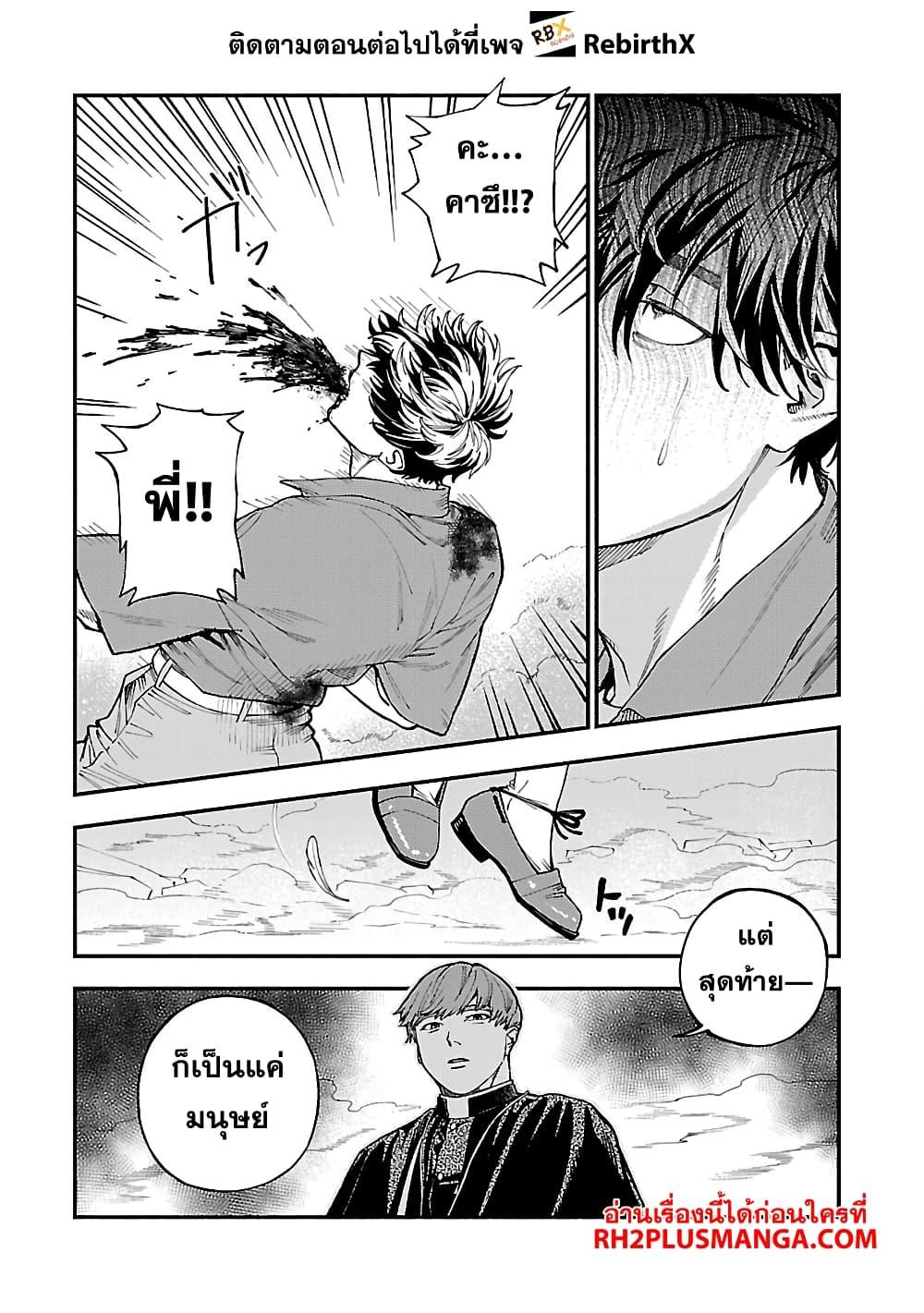 Manga-lc-com อ่านมังงะ อ่านการ์ตูน ออนไลน์ ฟรี A Middle-Aged Man Who Returns From Another World Goes ตอนที่ 1 2 3 4 5 6 7 8 9 10 11 12 13 14 ฟรี ไม่มีโฆษณา Manga-lc - อ่าน มังงะ อ่าน การ์ตูน ออนไลน์ อ่านมังงะ ฟรี