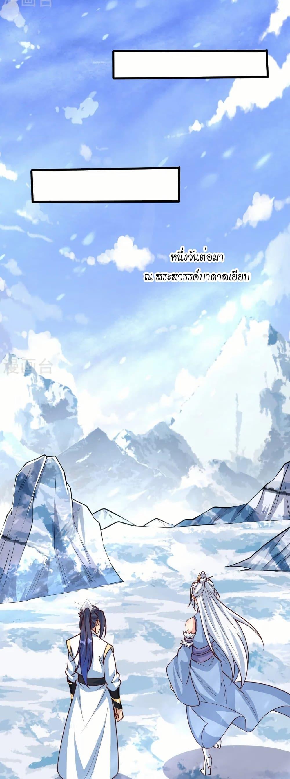 Manga-lc-com อ่านมังงะ อ่านการ์ตูน ออนไลน์ ฟรี Against the Gods อสูรพลิกฟ้า ตอนที่ 1 2 3 4 5 6 7 8 9 10 11 12 13 14 ฟรี ไม่มีโฆษณา Manga-lc - อ่าน มังงะ อ่าน การ์ตูน ออนไลน์ อ่านมังงะ ฟรี