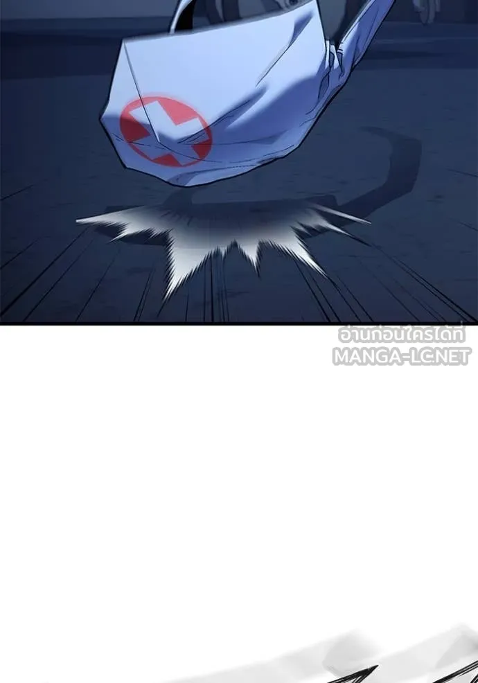 สนิมเชือดเลือดสาด ตอนที่ 43 รูปที่ 126