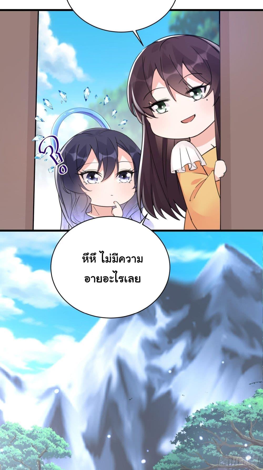 Manga-lc-com อ่านมังงะ อ่านการ์ตูน ออนไลน์ ฟรี Cultivating Immortality Requires a Rich Woman ตอนที่ 1 2 3 4 5 6 7 8 9 10 11 12 13 14 ฟรี ไม่มีโฆษณา Manga-lc - อ่าน มังงะ อ่าน การ์ตูน ออนไลน์ อ่านมังงะ ฟรี