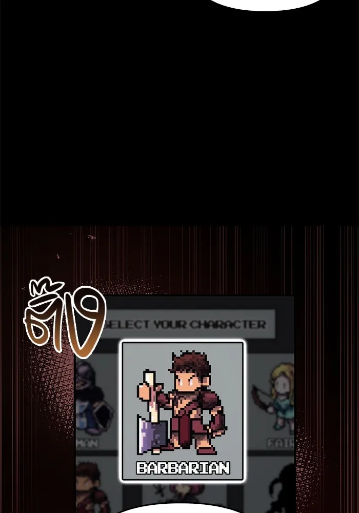 เอาชีวิตรอดในเกมฉบับคนเถื่อน ตอนที่ 1 รูปที่ 26