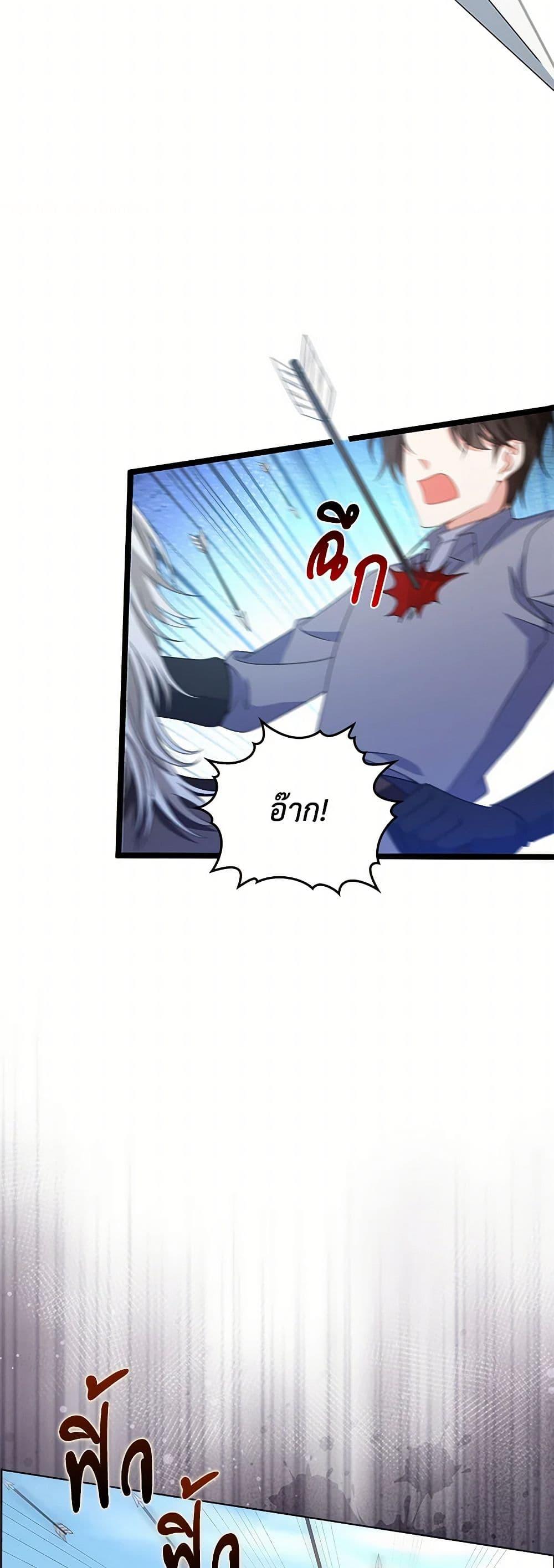 Manga-lc-com อ่านมังงะ อ่านการ์ตูน ออนไลน์ ฟรี The Villainess Wants to Go Home ตอนที่ 1 2 3 4 5 6 7 8 9 10 11 12 13 14 ฟรี ไม่มีโฆษณา Manga-lc - อ่าน มังงะ อ่าน การ์ตูน ออนไลน์ อ่านมังงะ ฟรี