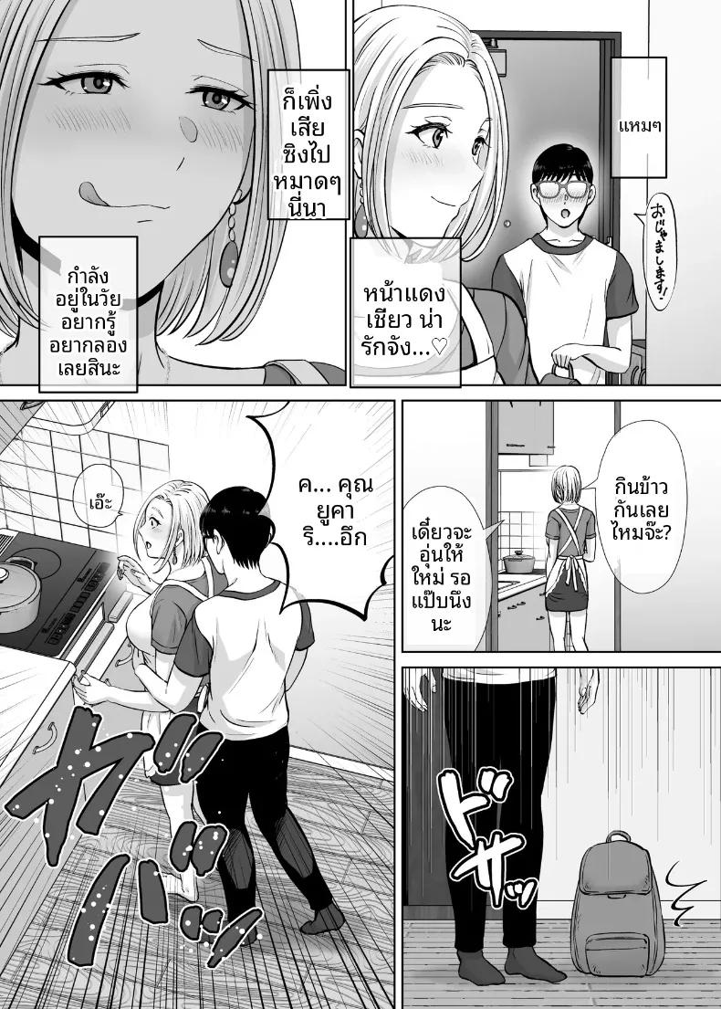 Doujin-Lc- อ่าน โดจิน มังฮวา เกาหลี ญี่ปุ่น จีน แปลไทย เเลกเเม่เเลกเสียว (Hoshiduki Melon) ตอนที่ 1 2 3 4 5 6 7 8 9 10 11 12 13 14 ฟรี ไม่มีโฆษณา อ่าน โดจิน Manhwa เกาหลี ญี่ปุ่น จีน เรามีครบ คัดมาให้เน้นๆ โดจิน 18+ รับประกันความฟินโดย  Doujin Lc