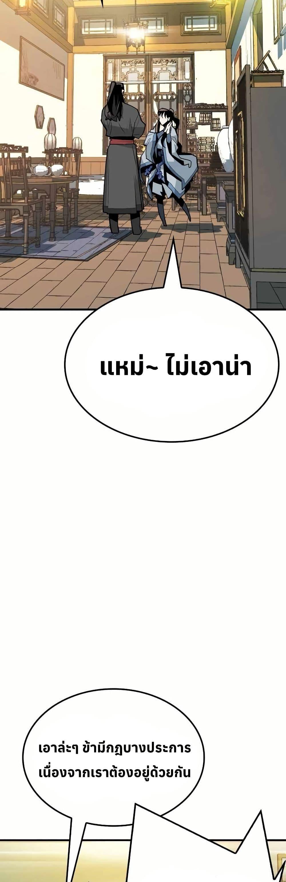 Manga-lc-com อ่านมังงะ อ่านการ์ตูน ออนไลน์ ฟรี Demon King ตอนที่ 1 2 3 4 5 6 7 8 9 10 11 12 13 14 ฟรี ไม่มีโฆษณา Manga-lc - อ่าน มังงะ อ่าน การ์ตูน ออนไลน์ อ่านมังงะ ฟรี