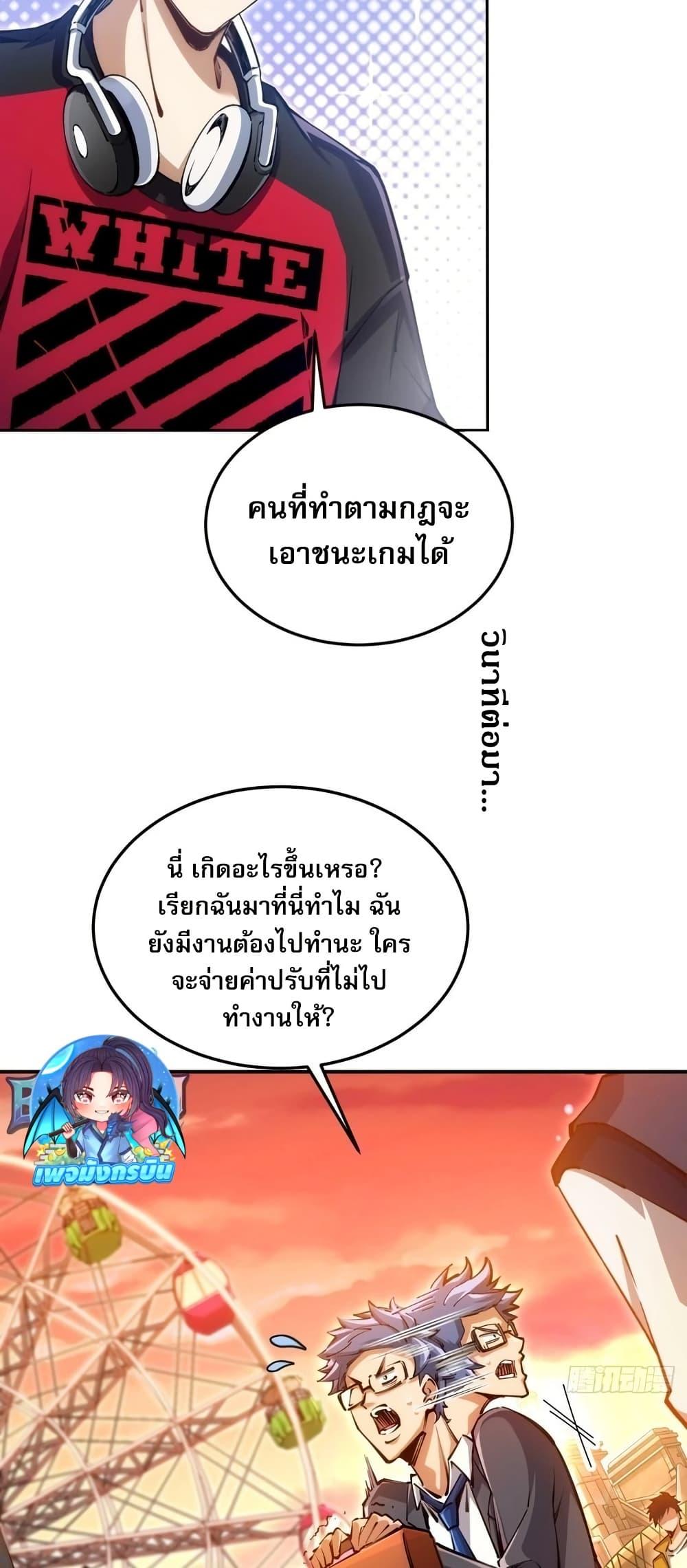 Manga-lc-com อ่านมังงะ อ่านการ์ตูน ออนไลน์ ฟรี Future City S The Awakening of Perfect Fortune ตอนที่ 1 2 3 4 5 6 7 8 9 10 11 12 13 14 ฟรี ไม่มีโฆษณา Manga-lc - อ่าน มังงะ อ่าน การ์ตูน ออนไลน์ อ่านมังงะ ฟรี