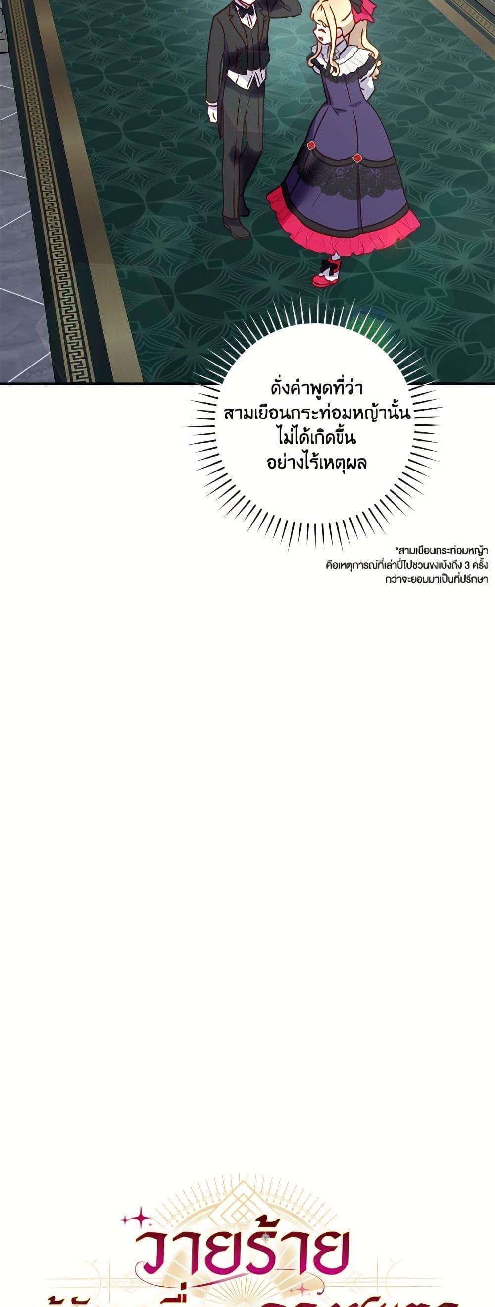 Manga-lc-com อ่านมังงะ อ่านการ์ตูน ออนไลน์ ฟรี I’ll Predict Your Happy Ending ตอนที่ 1 2 3 4 5 6 7 8 9 10 11 12 13 14 ฟรี ไม่มีโฆษณา Manga-lc - อ่าน มังงะ อ่าน การ์ตูน ออนไลน์ อ่านมังงะ ฟรี