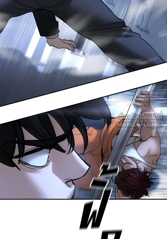 เลวฟาดเลว ตอนที่ 188 รูปที่ 171