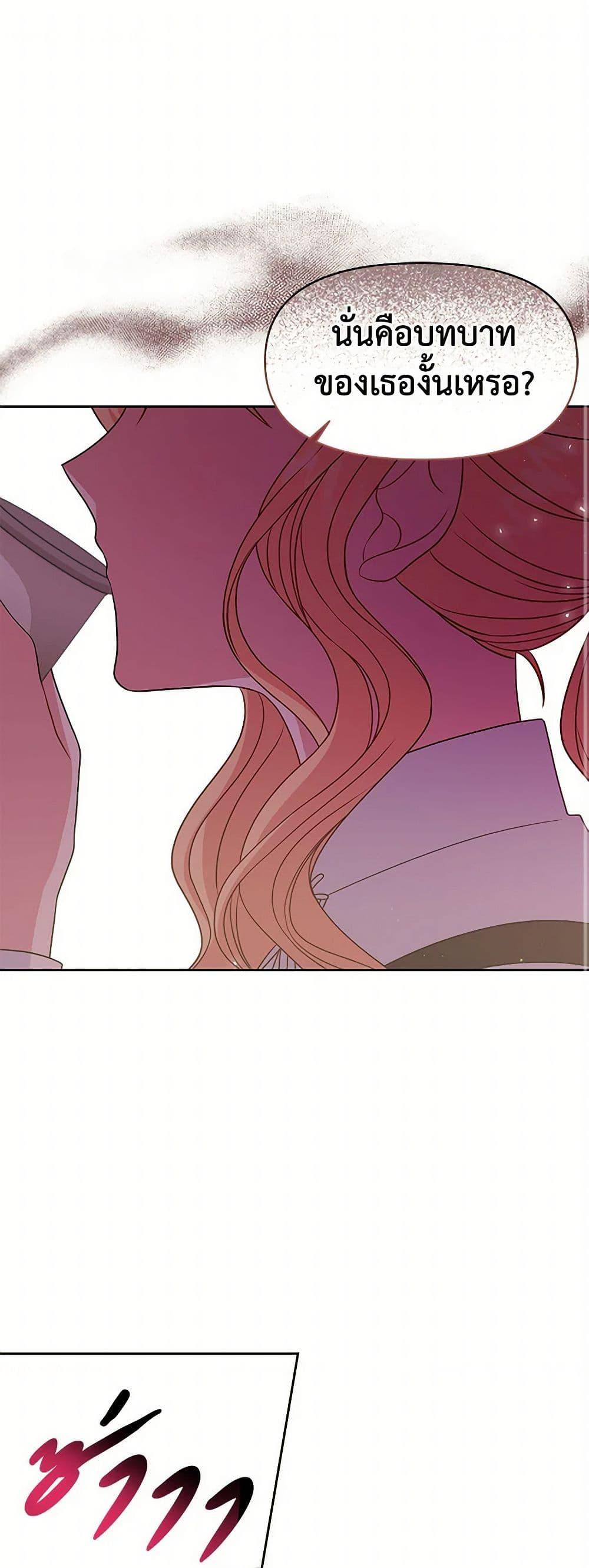 Manga-lc-com อ่านมังงะ อ่านการ์ตูน ออนไลน์ ฟรี My BFF is a Tyrant in Training ตอนที่ 1 2 3 4 5 6 7 8 9 10 11 12 13 14 ฟรี ไม่มีโฆษณา Manga-lc - อ่าน มังงะ อ่าน การ์ตูน ออนไลน์ อ่านมังงะ ฟรี