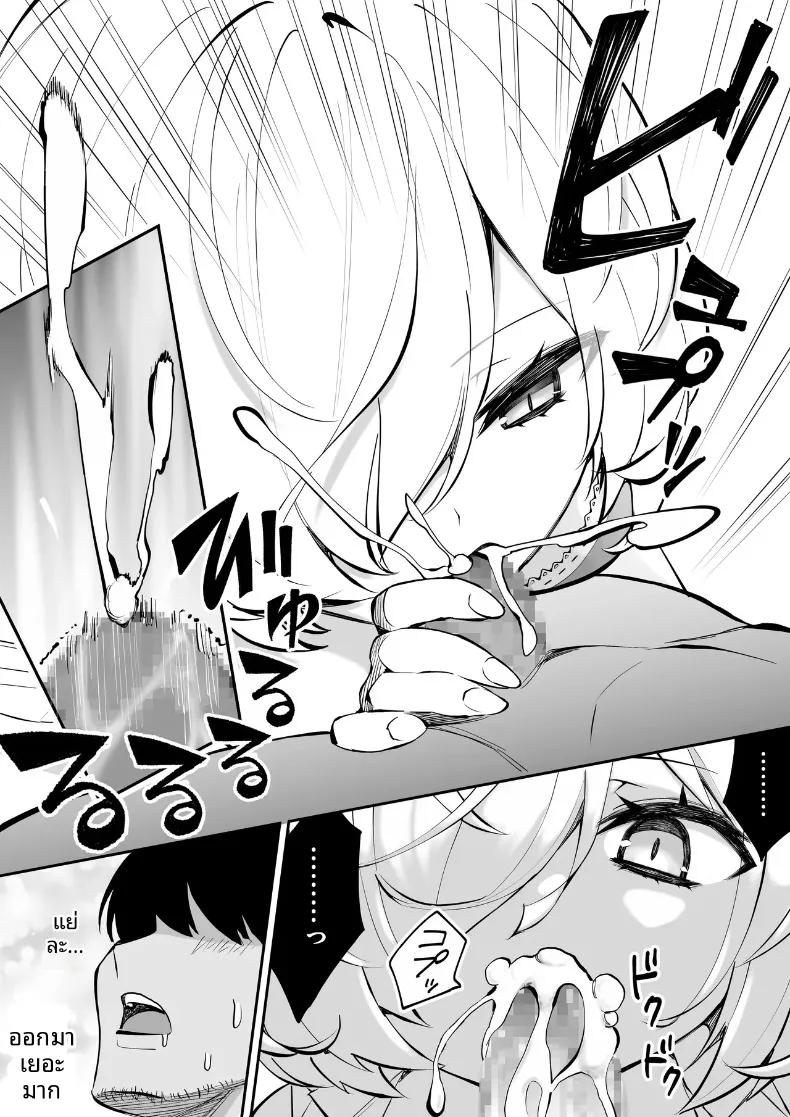 Doujin-Lc- อ่าน โดจิน มังฮวา เกาหลี ญี่ปุ่น จีน แปลไทย เพื่อนน้องสาวช่วยเอาออกให้ (Anbowl) ตอนที่ 1 2 3 4 5 6 7 8 9 10 11 12 13 14 ฟรี ไม่มีโฆษณา อ่าน โดจิน Manhwa เกาหลี ญี่ปุ่น จีน เรามีครบ คัดมาให้เน้นๆ โดจิน 18+ รับประกันความฟินโดย  Doujin Lc