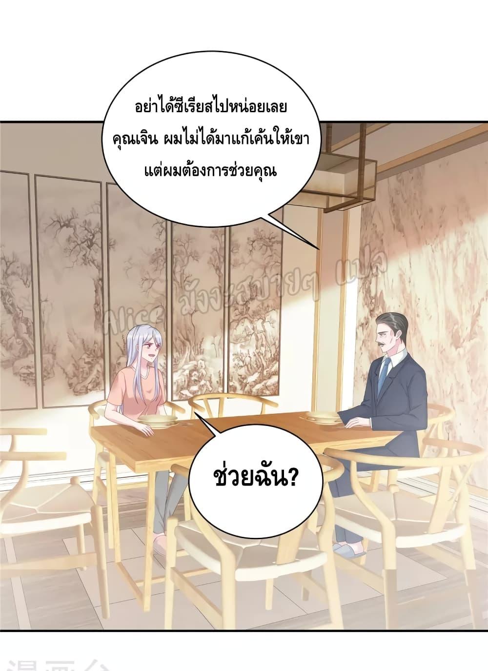 Manga-lc-com อ่านมังงะ อ่านการ์ตูน ออนไลน์ ฟรี ParanoidHiman ตอนที่ 1 2 3 4 5 6 7 8 9 10 11 12 13 14 ฟรี ไม่มีโฆษณา Manga-lc - อ่าน มังงะ อ่าน การ์ตูน ออนไลน์ อ่านมังงะ ฟรี