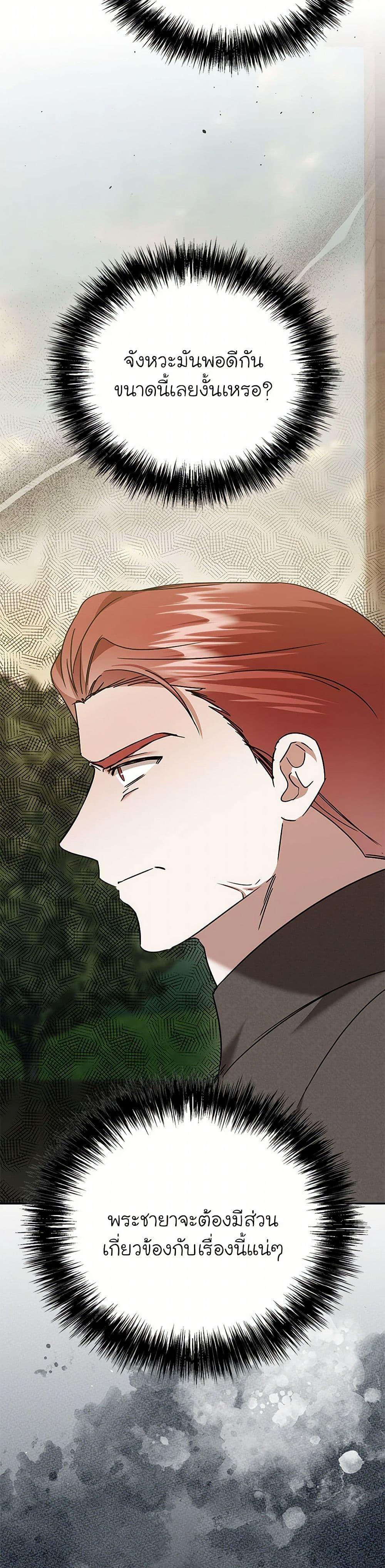 Manga-lc-com อ่านมังงะ อ่านการ์ตูน ออนไลน์ ฟรี In This Life, I Will Survive Until the End ตอนที่ 1 2 3 4 5 6 7 8 9 10 11 12 13 14 ฟรี ไม่มีโฆษณา Manga-lc - อ่าน มังงะ อ่าน การ์ตูน ออนไลน์ อ่านมังงะ ฟรี