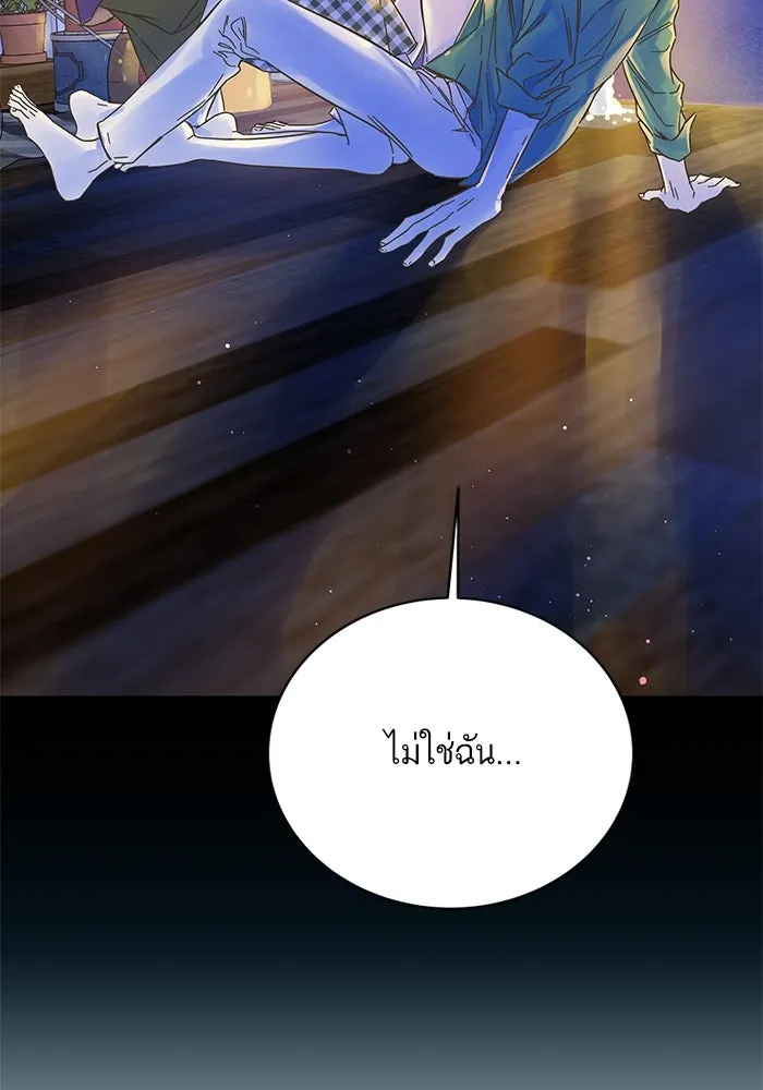 ฉันมันร้าย หรือเพราะโลกไม่น่ารัก ตอนที่ 164 รูปที่ 125