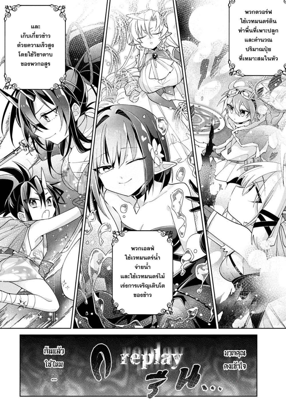 Doujin-Lc- อ่าน โดจิน มังฮวา เกาหลี ญี่ปุ่น จีน แปลไทย 18 ตอนที่ 1 2 3 4 5 6 7 8 9 10 11 12 13 14 ฟรี ไม่มีโฆษณา อ่าน โดจิน Manhwa เกาหลี ญี่ปุ่น จีน เรามีครบ คัดมาให้เน้นๆ โดจิน 18+ รับประกันความฟินโดย  Doujin Lc