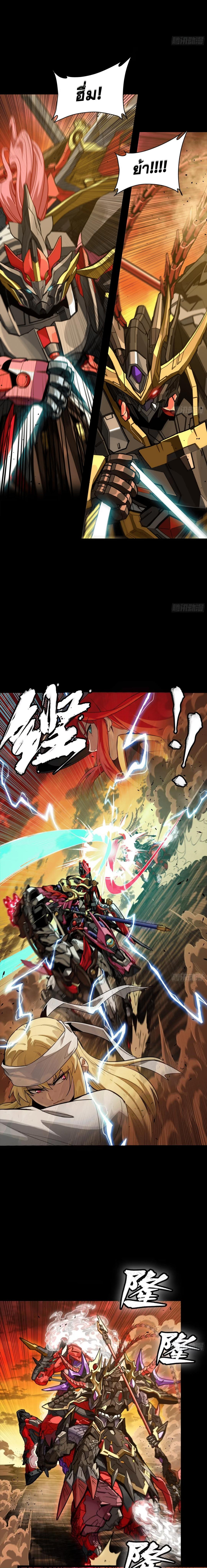 Manga-lc-com อ่านมังงะ อ่านการ์ตูน ออนไลน์ ฟรี Legend of Star General ตอนที่ 1 2 3 4 5 6 7 8 9 10 11 12 13 14 ฟรี ไม่มีโฆษณา Manga-lc - อ่าน มังงะ อ่าน การ์ตูน ออนไลน์ อ่านมังงะ ฟรี