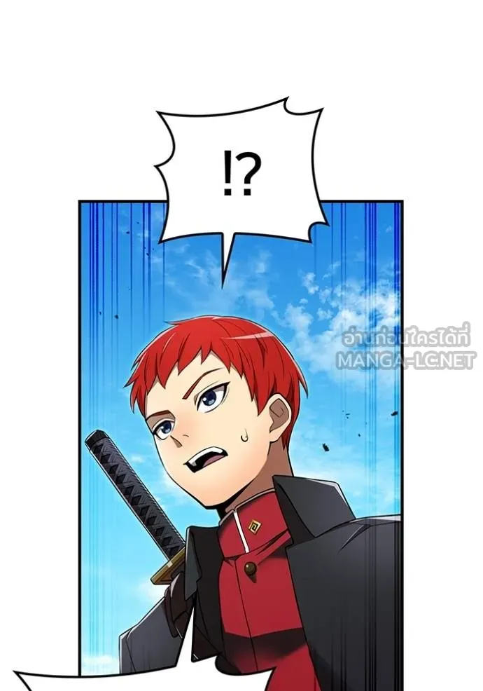 ฮันเตอร์สกิลโกง ตอนที่ 31 รูปที่ 143