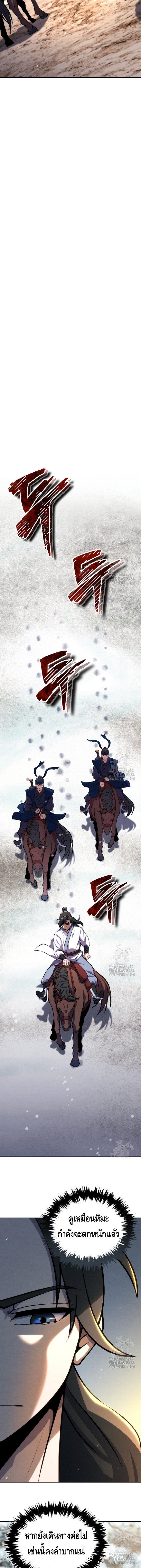 Manga-lc-com อ่านมังงะ อ่านการ์ตูน ออนไลน์ ฟรี The Youngest Disciple of the Murim Alliance Leader ตอนที่ 1 2 3 4 5 6 7 8 9 10 11 12 13 14 ฟรี ไม่มีโฆษณา Manga-lc - อ่าน มังงะ อ่าน การ์ตูน ออนไลน์ อ่านมังงะ ฟรี