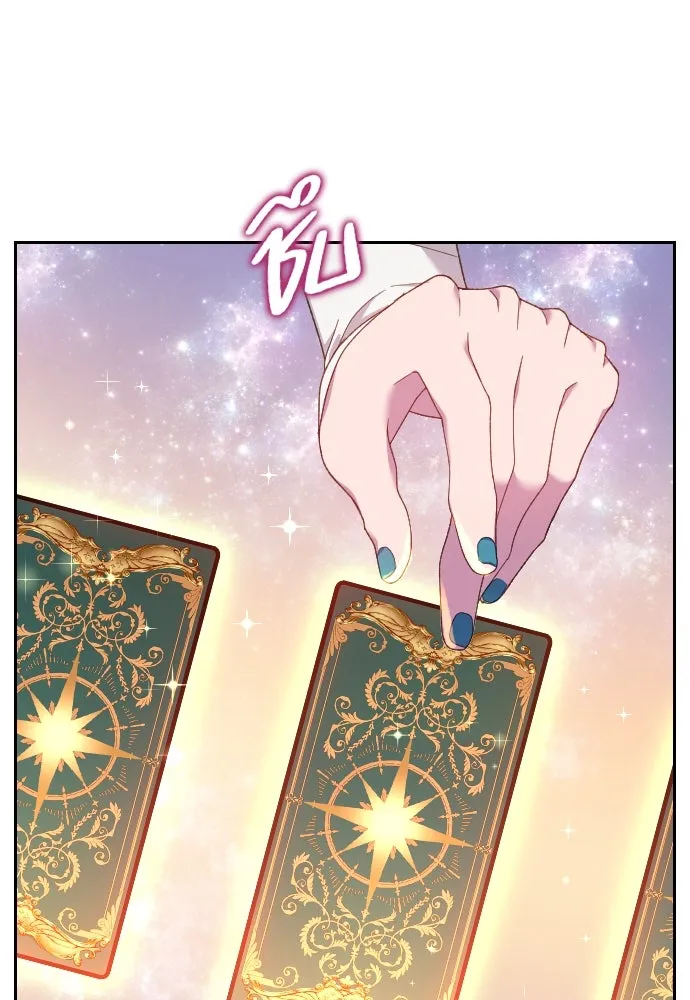 นักเล่นแร่แปรธาตุสายเปย์ ตอนที่ 19 รูปที่ 35