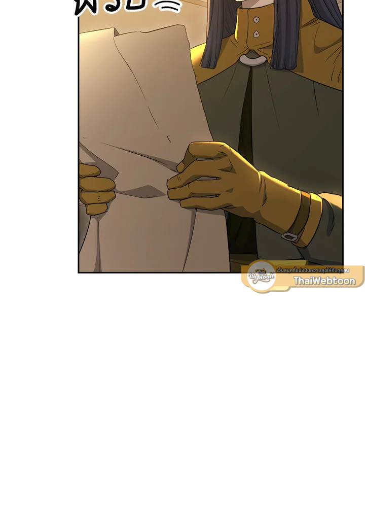 พลทหารโครงกระดูกผู้ม ตอนที่ 114 รูปที่ 111