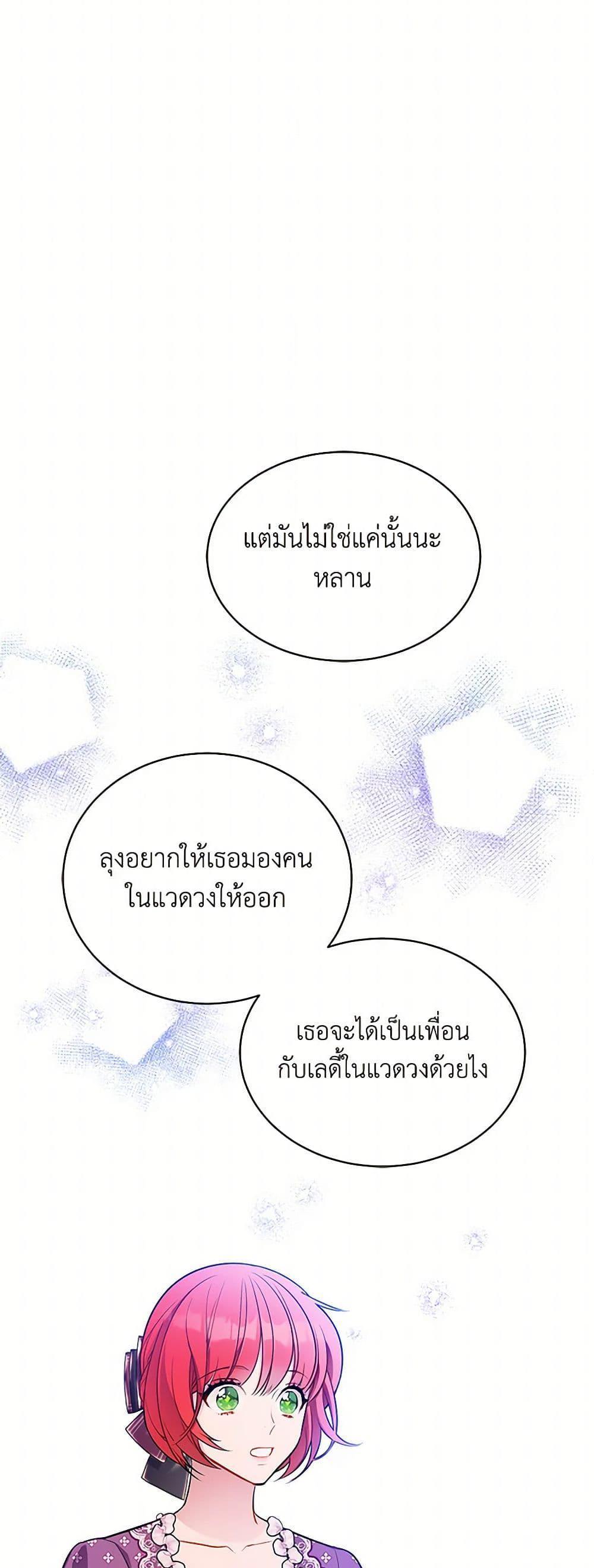 Manga-lc-com อ่านมังงะ อ่านการ์ตูน ออนไลน์ ฟรี The Detective Of Muiella ตอนที่ 1 2 3 4 5 6 7 8 9 10 11 12 13 14 ฟรี ไม่มีโฆษณา Manga-lc - อ่าน มังงะ อ่าน การ์ตูน ออนไลน์ อ่านมังงะ ฟรี