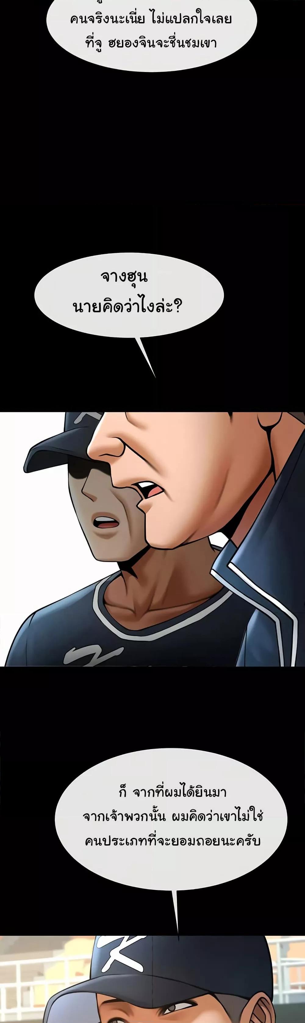 Doujin-Lc- อ่าน โดจิน มังฮวา เกาหลี ญี่ปุ่น จีน แปลไทย The Cheat Code Hitter Fucks Them All ตอนที่ 1 2 3 4 5 6 7 8 9 10 11 12 13 14 ฟรี ไม่มีโฆษณา อ่าน โดจิน Manhwa เกาหลี ญี่ปุ่น จีน เรามีครบ คัดมาให้เน้นๆ โดจิน 18+ รับประกันความฟินโดย  Doujin Lc