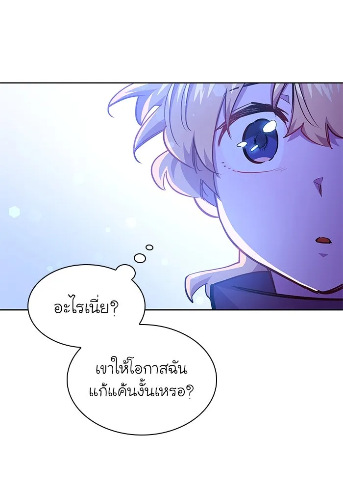 ฟิลเลียโรเซ่กับคำทำนายแห่งมงกุฎหนาม ตอนที่ 69 รูปที่ 83