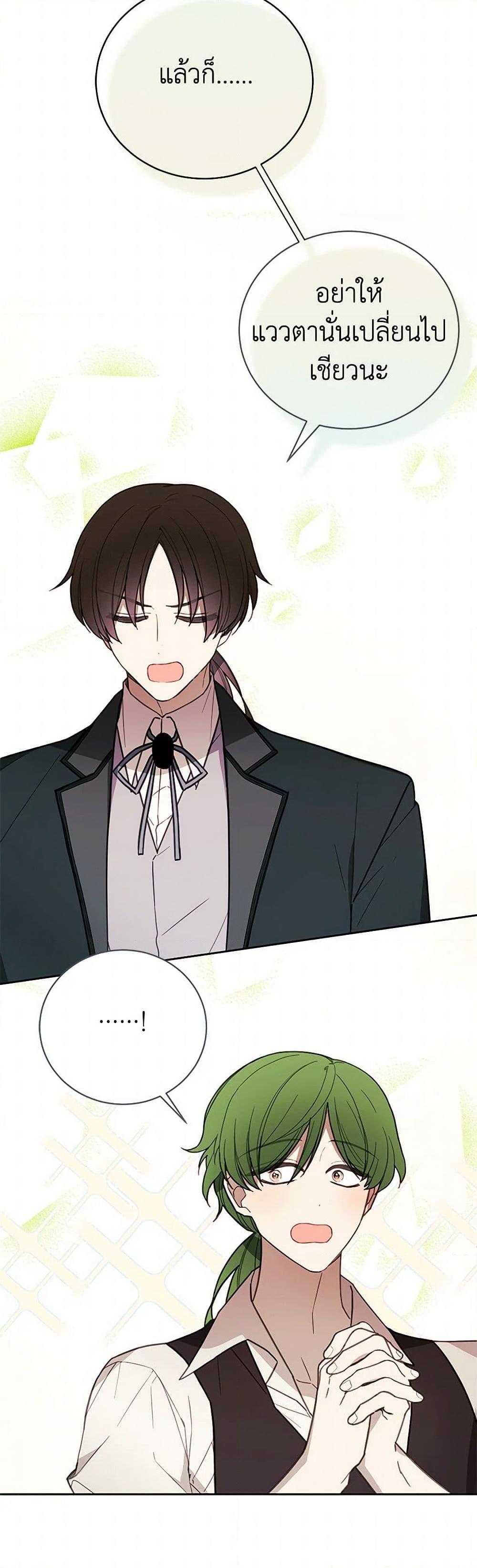 Manga-lc-com อ่านมังงะ อ่านการ์ตูน ออนไลน์ ฟรี The Princess’s Doll Shop ตอนที่ 1 2 3 4 5 6 7 8 9 10 11 12 13 14 ฟรี ไม่มีโฆษณา Manga-lc - อ่าน มังงะ อ่าน การ์ตูน ออนไลน์ อ่านมังงะ ฟรี