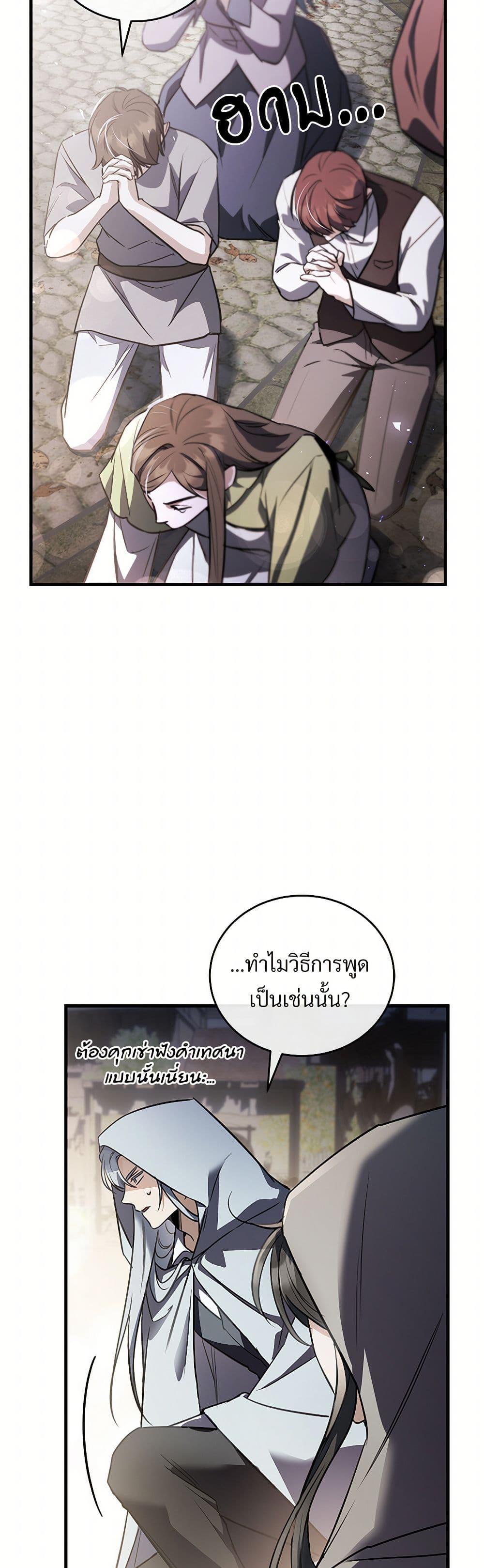 Manga-lc-com อ่านมังงะ อ่านการ์ตูน ออนไลน์ ฟรี The Night Without Shadows ตอนที่ 1 2 3 4 5 6 7 8 9 10 11 12 13 14 ฟรี ไม่มีโฆษณา Manga-lc - อ่าน มังงะ อ่าน การ์ตูน ออนไลน์ อ่านมังงะ ฟรี