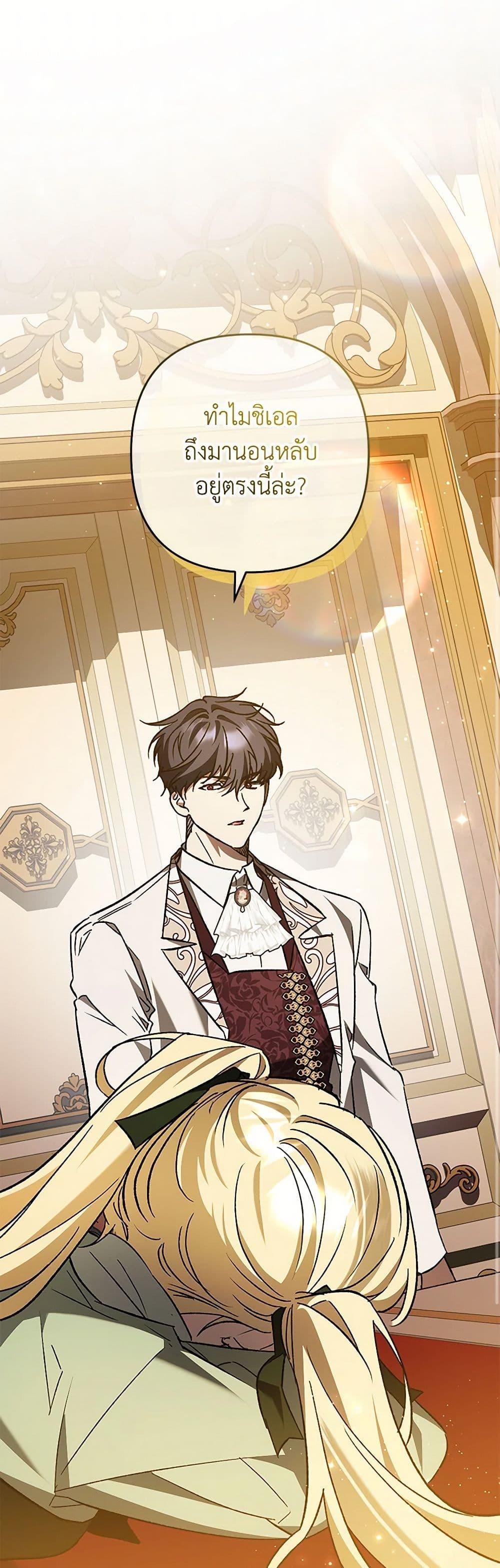Manga-lc-com อ่านมังงะ อ่านการ์ตูน ออนไลน์ ฟรี The Male Lead Proposed to Me ตอนที่ 1 2 3 4 5 6 7 8 9 10 11 12 13 14 ฟรี ไม่มีโฆษณา Manga-lc - อ่าน มังงะ อ่าน การ์ตูน ออนไลน์ อ่านมังงะ ฟรี