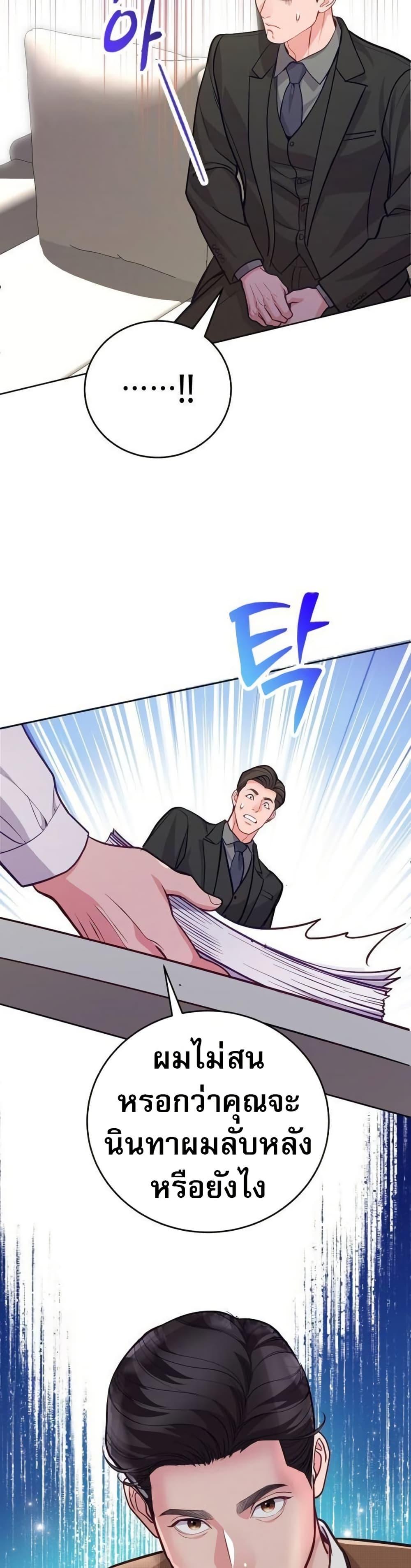 Manga-lc-com อ่านมังงะ อ่านการ์ตูน ออนไลน์ ฟรี An Extraordinary Lawyer’s Subspace ตอนที่ 1 2 3 4 5 6 7 8 9 10 11 12 13 14 ฟรี ไม่มีโฆษณา Manga-lc - อ่าน มังงะ อ่าน การ์ตูน ออนไลน์ อ่านมังงะ ฟรี