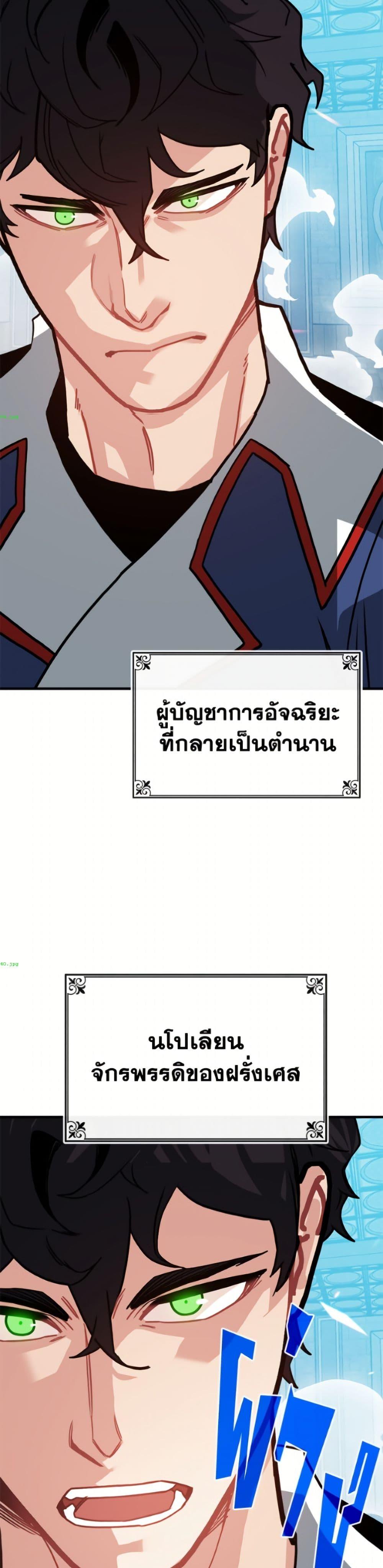 Manga-lc-com อ่านมังงะ อ่านการ์ตูน ออนไลน์ ฟรี SSS-Class Gacha Hunter ตอนที่ 1 2 3 4 5 6 7 8 9 10 11 12 13 14 ฟรี ไม่มีโฆษณา Manga-lc - อ่าน มังงะ อ่าน การ์ตูน ออนไลน์ อ่านมังงะ ฟรี