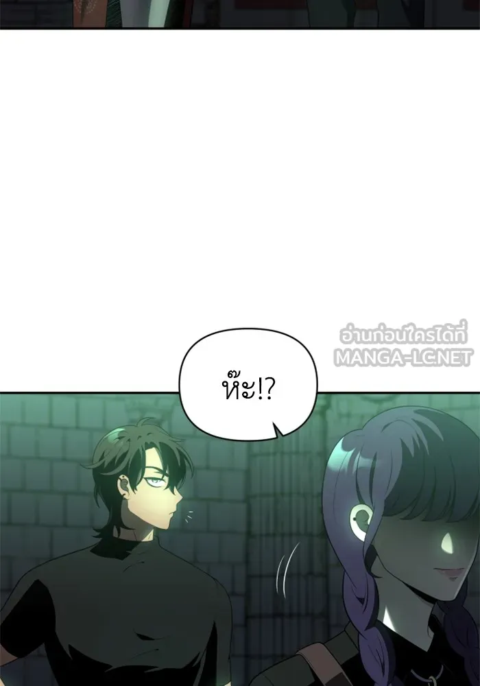 อดีตบอสหอคอย ตอนที่ 14 รูปที่ 66