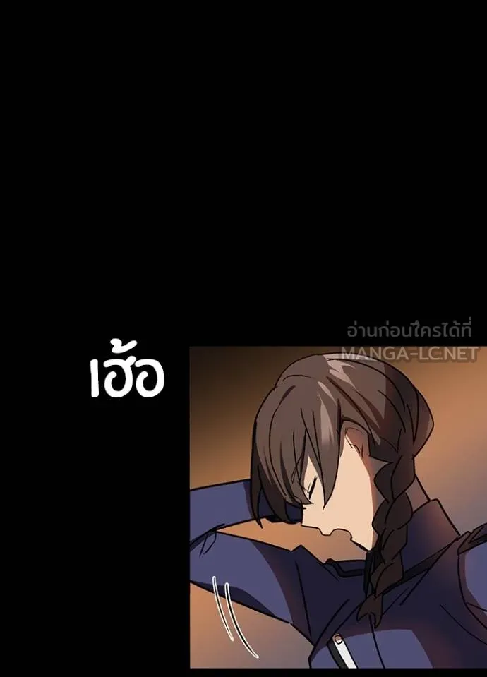 เป้าหมายครั้งที่ 2 ตอนที่ 38 รูปที่ 105