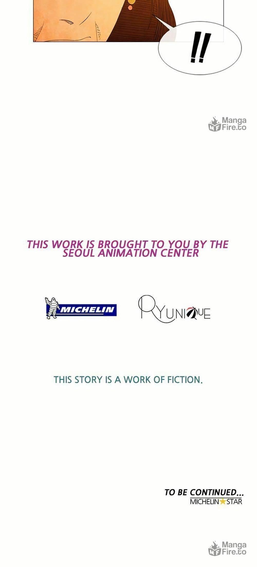 Manga-lc-com อ่านมังงะ อ่านการ์ตูน ออนไลน์ ฟรี Michelin Star ตอนที่ 1 2 3 4 5 6 7 8 9 10 11 12 13 14 ฟรี ไม่มีโฆษณา Manga-lc - อ่าน มังงะ อ่าน การ์ตูน ออนไลน์ อ่านมังงะ ฟรี