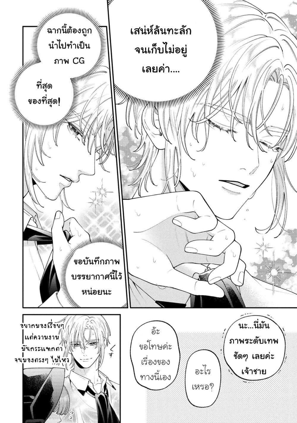 Manga-lc-com อ่านมังงะ อ่านการ์ตูน ออนไลน์ ฟรี Akuyaku Reijo Wa Moe Wo Abiru Hodo Sesshu Shitai! ตอนที่ 1 2 3 4 5 6 7 8 9 10 11 12 13 14 ฟรี ไม่มีโฆษณา Manga-lc - อ่าน มังงะ อ่าน การ์ตูน ออนไลน์ อ่านมังงะ ฟรี