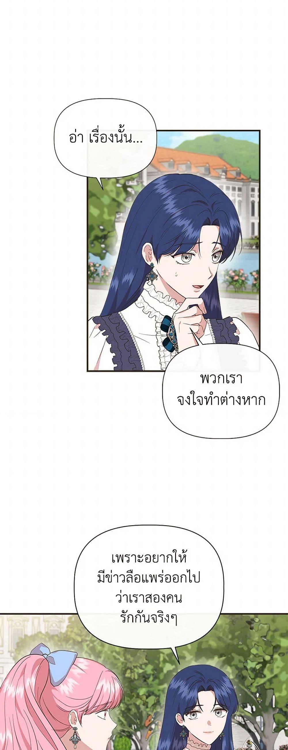 Manga-lc-com อ่านมังงะ อ่านการ์ตูน ออนไลน์ ฟรี I Wasn’t the Cinderella ตอนที่ 1 2 3 4 5 6 7 8 9 10 11 12 13 14 ฟรี ไม่มีโฆษณา Manga-lc - อ่าน มังงะ อ่าน การ์ตูน ออนไลน์ อ่านมังงะ ฟรี