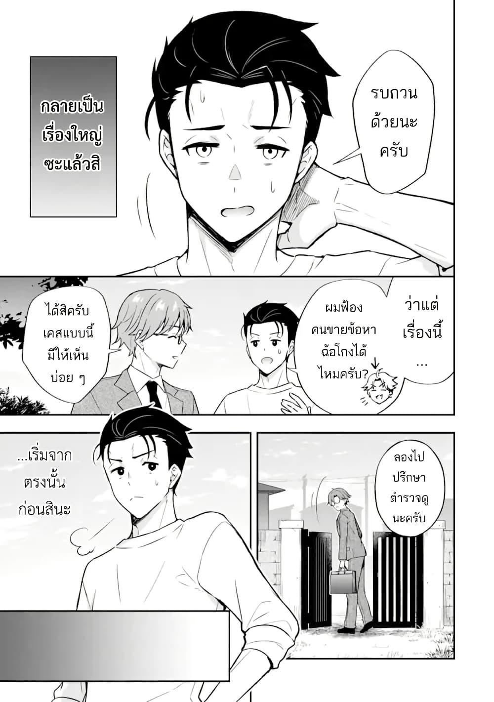 Manga-lc-com อ่านมังงะ อ่านการ์ตูน ออนไลน์ ฟรี Nanji, Gendai Dungeon ni Kibou wo Motsu Bekarazu ตอนที่ 1 2 3 4 5 6 7 8 9 10 11 12 13 14 ฟรี ไม่มีโฆษณา Manga-lc - อ่าน มังงะ อ่าน การ์ตูน ออนไลน์ อ่านมังงะ ฟรี