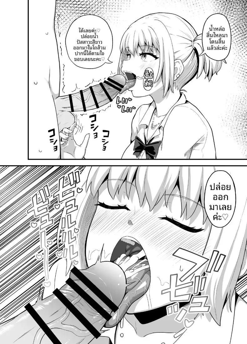 Doujin-Lc- อ่าน โดจิน มังฮวา เกาหลี ญี่ปุ่น จีน แปลไทย เธอคนนี้เน้นอม (Poncocchan) ตอนที่ 1 2 3 4 5 6 7 8 9 10 11 12 13 14 ฟรี ไม่มีโฆษณา อ่าน โดจิน Manhwa เกาหลี ญี่ปุ่น จีน เรามีครบ คัดมาให้เน้นๆ โดจิน 18+ รับประกันความฟินโดย  Doujin Lc