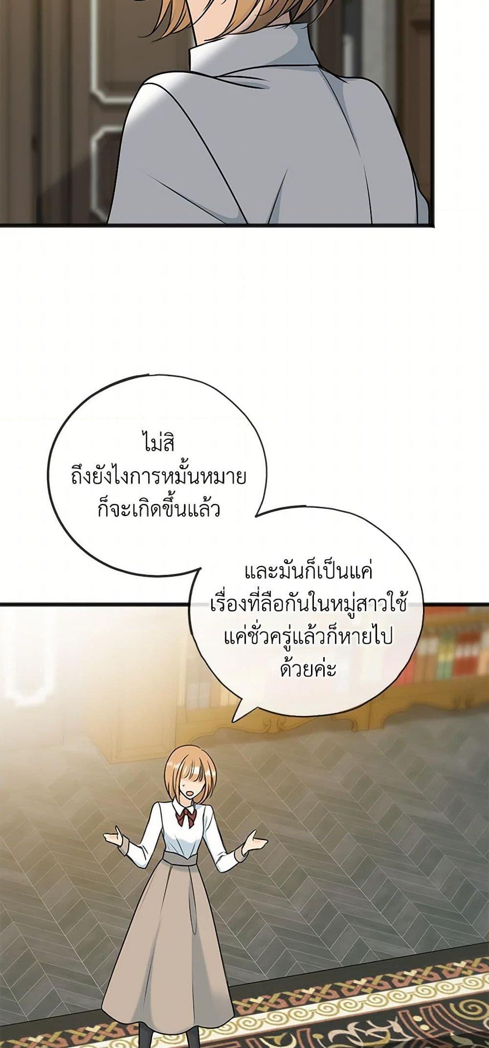Manga-lc-com อ่านมังงะ อ่านการ์ตูน ออนไลน์ ฟรี Flowers May Wither but You Remain ตอนที่ 1 2 3 4 5 6 7 8 9 10 11 12 13 14 ฟรี ไม่มีโฆษณา Manga-lc - อ่าน มังงะ อ่าน การ์ตูน ออนไลน์ อ่านมังงะ ฟรี