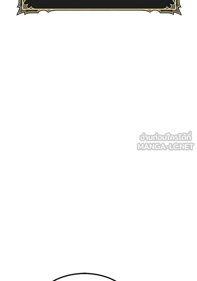 +99 ท่อนไม้ ตอนที่ 180 รูปที่ 226