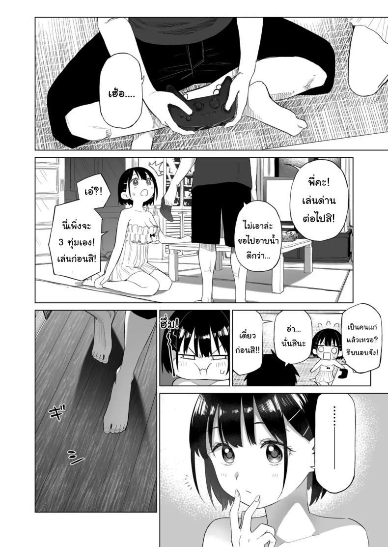 Doujin-Lc- อ่าน โดจิน มังฮวา เกาหลี ญี่ปุ่น จีน แปลไทย เมื่อก่อนไม่เห็นเป็นอะไรเลยนะ [Mizu no Uro] Inaka Imouto to Muchi no Yuuwaku The Country Little Sister and The Temptation of Innocence ตอนที่ 1 2 3 4 5 6 7 8 9 10 11 12 13 14 ฟรี ไม่มีโฆษณา อ่าน โดจิน Manhwa เกาหลี ญี่ปุ่น จีน เรามีครบ คัดมาให้เน้นๆ โดจิน 18+ รับประกันความฟินโดย  Doujin Lc