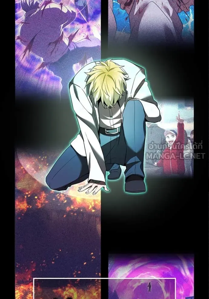 ฮันเตอร์สกิลโกง ตอนที่ 72 รูปที่ 73