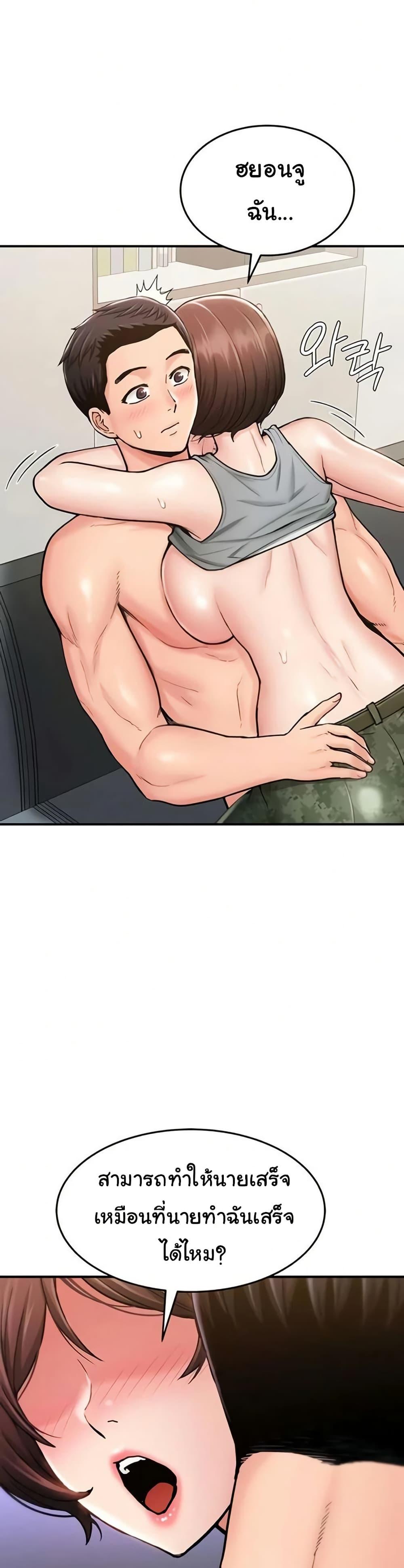 Doujin-Lc- อ่าน โดจิน มังฮวา เกาหลี ญี่ปุ่น จีน แปลไทย Women’s Army ตอนที่ 1 2 3 4 5 6 7 8 9 10 11 12 13 14 ฟรี ไม่มีโฆษณา อ่าน โดจิน Manhwa เกาหลี ญี่ปุ่น จีน เรามีครบ คัดมาให้เน้นๆ โดจิน 18+ รับประกันความฟินโดย  Doujin Lc