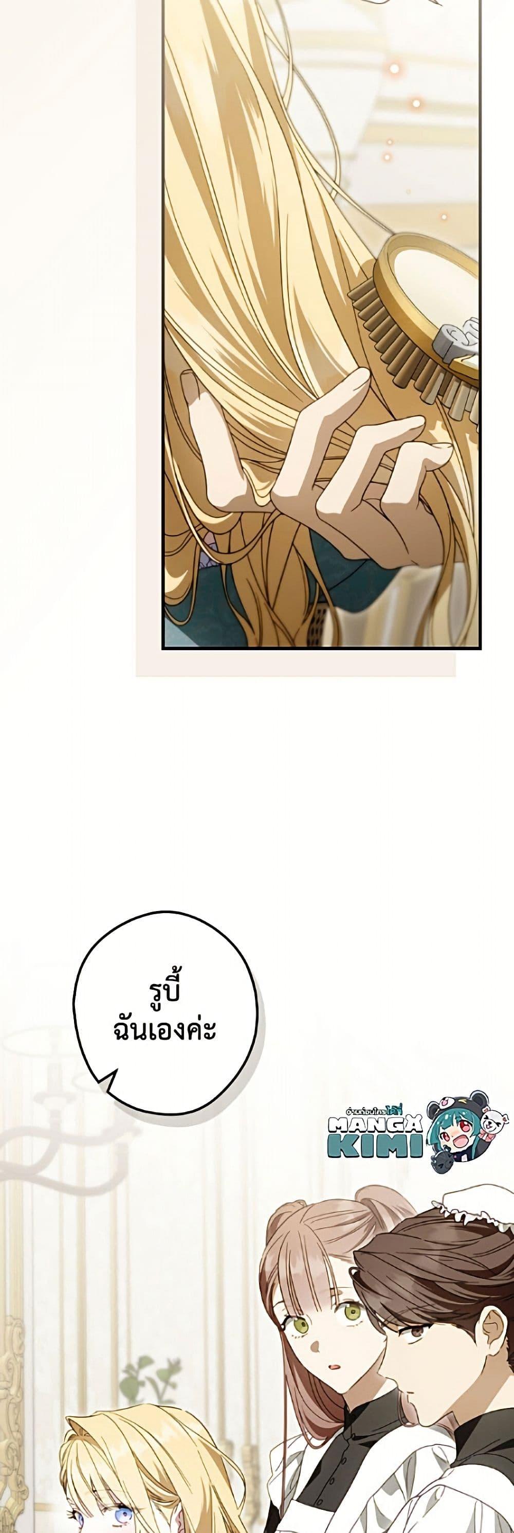 Manga-lc-com อ่านมังงะ อ่านการ์ตูน ออนไลน์ ฟรี How to Get My Husband on My Side ตอนที่ 1 2 3 4 5 6 7 8 9 10 11 12 13 14 ฟรี ไม่มีโฆษณา Manga-lc - อ่าน มังงะ อ่าน การ์ตูน ออนไลน์ อ่านมังงะ ฟรี