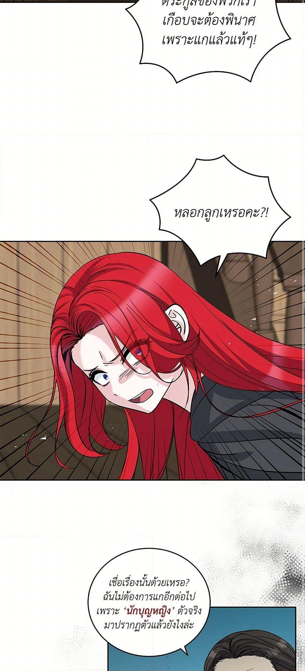 Manga-lc-com อ่านมังงะ อ่านการ์ตูน ออนไลน์ ฟรี I’ll Protect You, Daddy! ตอนที่ 1 2 3 4 5 6 7 8 9 10 11 12 13 14 ฟรี ไม่มีโฆษณา Manga-lc - อ่าน มังงะ อ่าน การ์ตูน ออนไลน์ อ่านมังงะ ฟรี