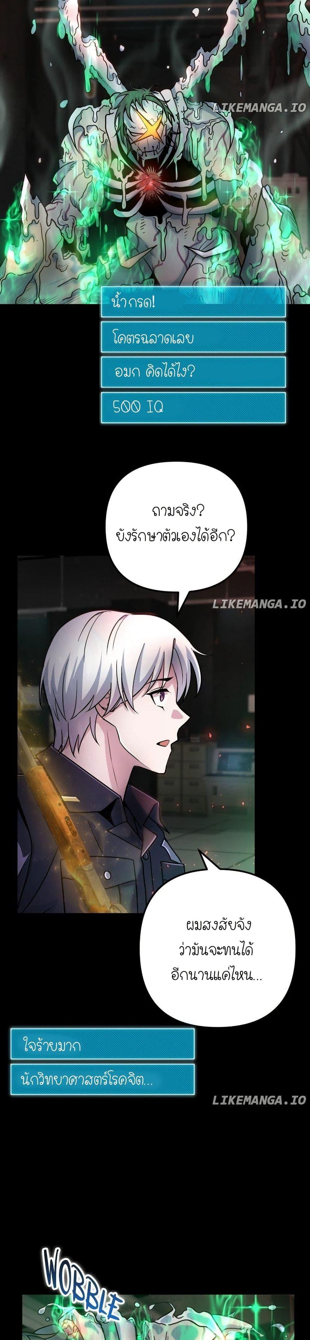Manga-lc-com อ่านมังงะ อ่านการ์ตูน ออนไลน์ ฟรี The Genius Spirited Streamer ตอนที่ 1 2 3 4 5 6 7 8 9 10 11 12 13 14 ฟรี ไม่มีโฆษณา Manga-lc - อ่าน มังงะ อ่าน การ์ตูน ออนไลน์ อ่านมังงะ ฟรี