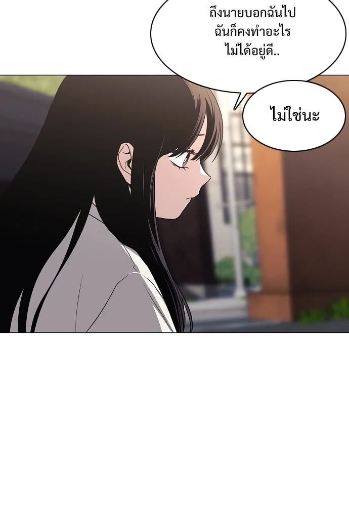 JAKDU ตอนที่ 45 รูปที่ 44