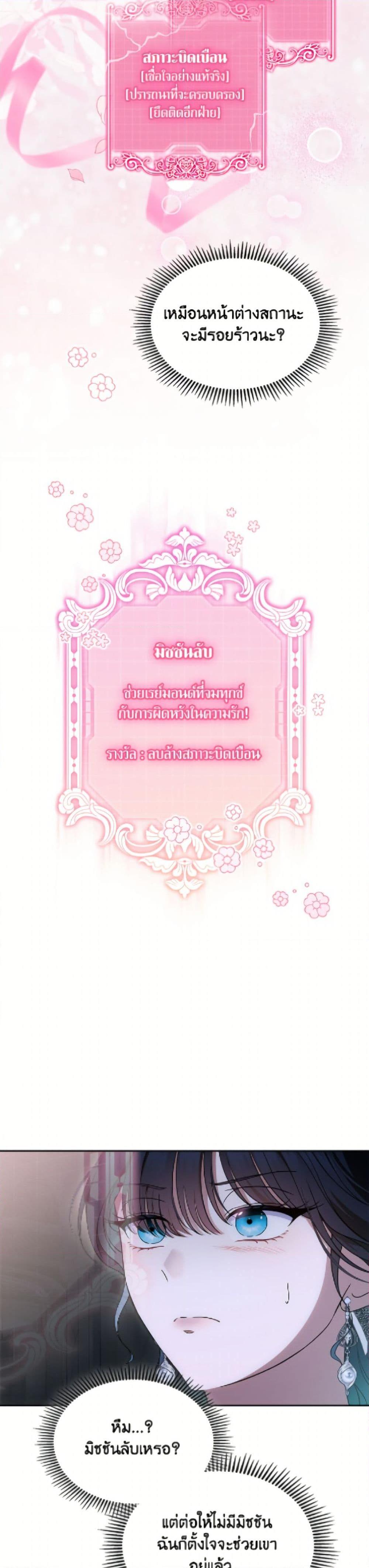 Manga-lc-com อ่านมังงะ อ่านการ์ตูน ออนไลน์ ฟรี I Stole the Heroine’s First Love ตอนที่ 1 2 3 4 5 6 7 8 9 10 11 12 13 14 ฟรี ไม่มีโฆษณา Manga-lc - อ่าน มังงะ อ่าน การ์ตูน ออนไลน์ อ่านมังงะ ฟรี