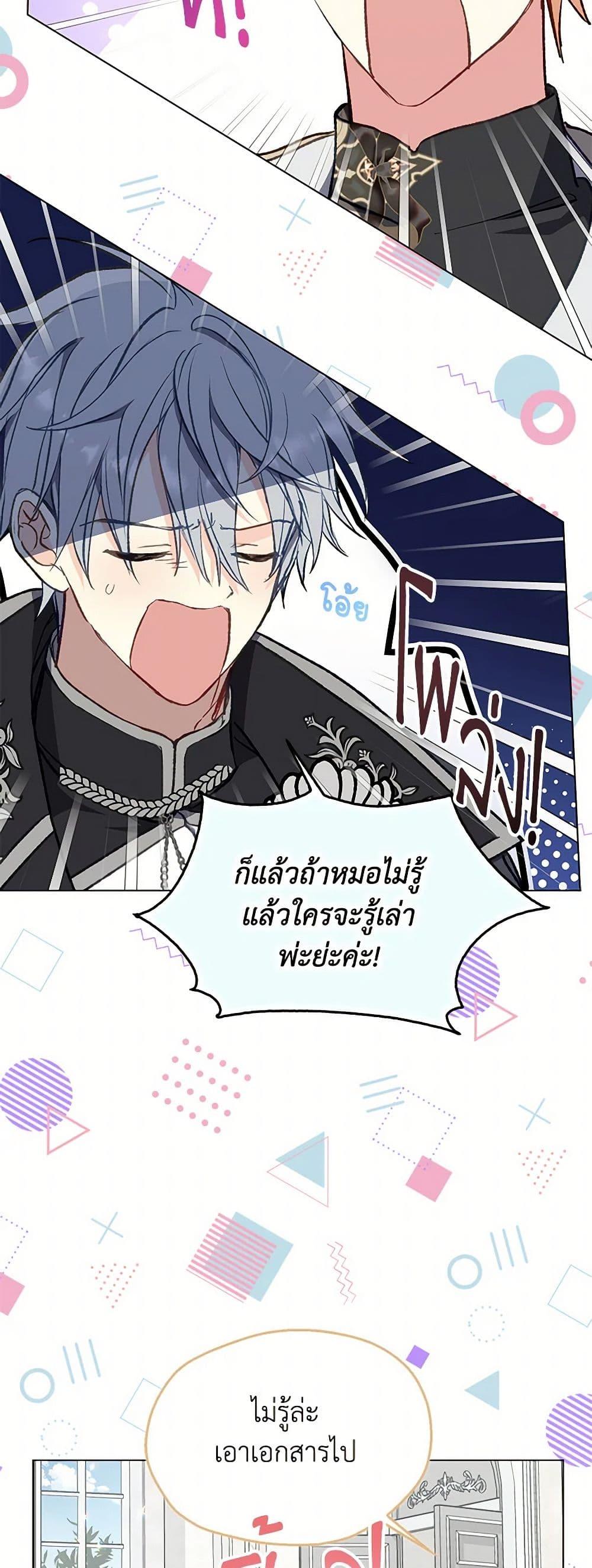 Manga-lc-com อ่านมังงะ อ่านการ์ตูน ออนไลน์ ฟรี Your Majesty, Please Spare Me This Time ตอนที่ 1 2 3 4 5 6 7 8 9 10 11 12 13 14 ฟรี ไม่มีโฆษณา Manga-lc - อ่าน มังงะ อ่าน การ์ตูน ออนไลน์ อ่านมังงะ ฟรี