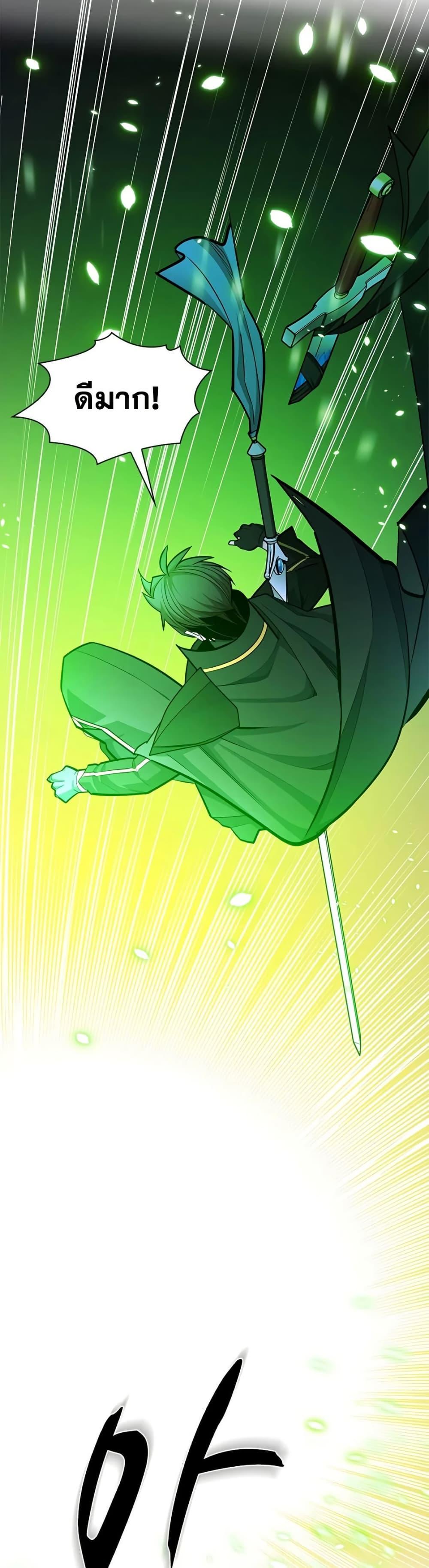Manga-lc-com อ่านมังงะ อ่านการ์ตูน ออนไลน์ ฟรี The Tutorial is Too Hard ตอนที่ 1 2 3 4 5 6 7 8 9 10 11 12 13 14 ฟรี ไม่มีโฆษณา Manga-lc - อ่าน มังงะ อ่าน การ์ตูน ออนไลน์ อ่านมังงะ ฟรี