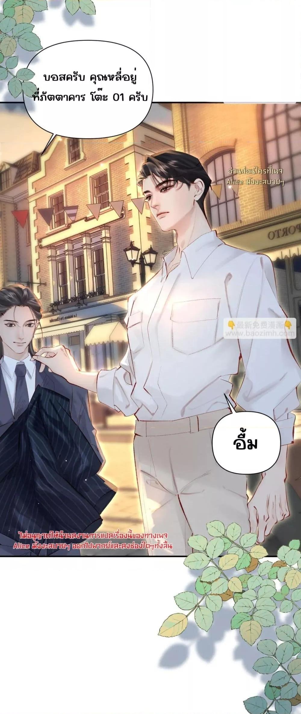 Manga-lc-com อ่านมังงะ อ่านการ์ตูน ออนไลน์ ฟรี FatalFavor–ร ตอนที่ 1 2 3 4 5 6 7 8 9 10 11 12 13 14 ฟรี ไม่มีโฆษณา Manga-lc - อ่าน มังงะ อ่าน การ์ตูน ออนไลน์ อ่านมังงะ ฟรี
